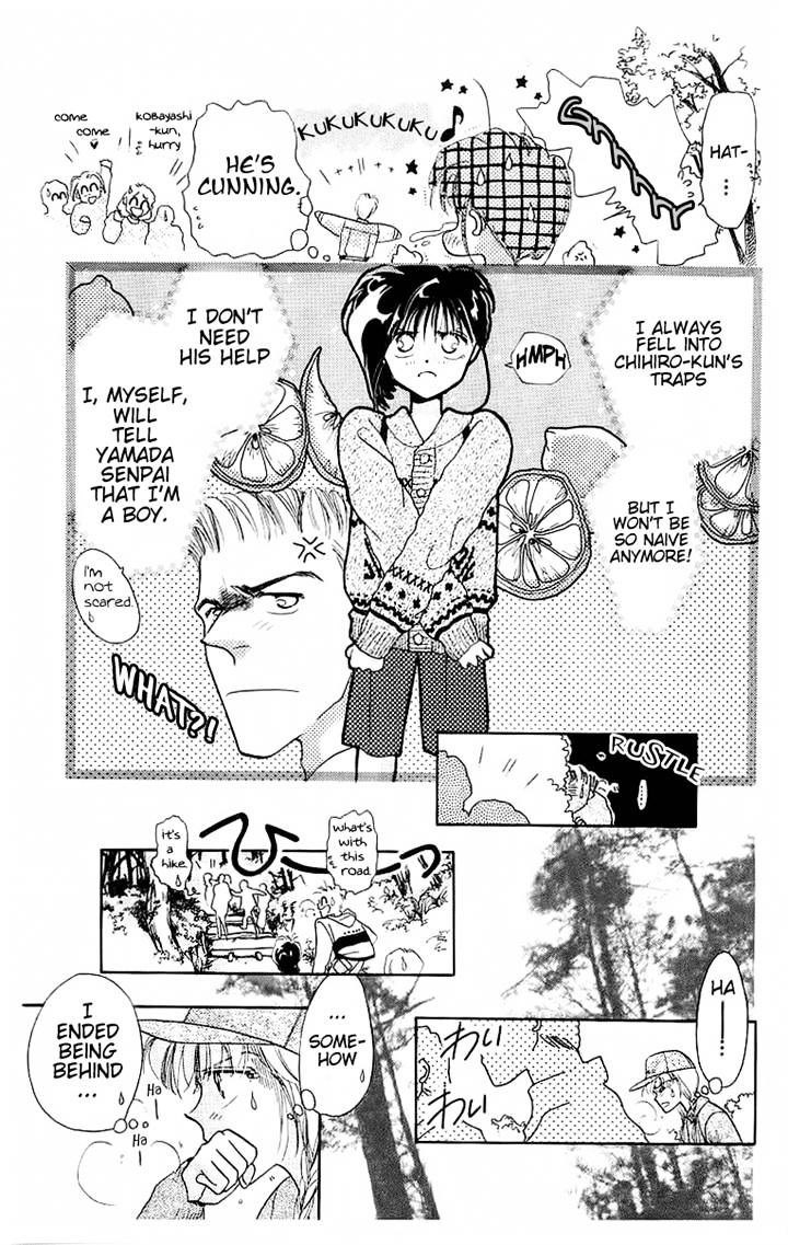 Omake No Kobayashi-Kun Chapter 9 #7