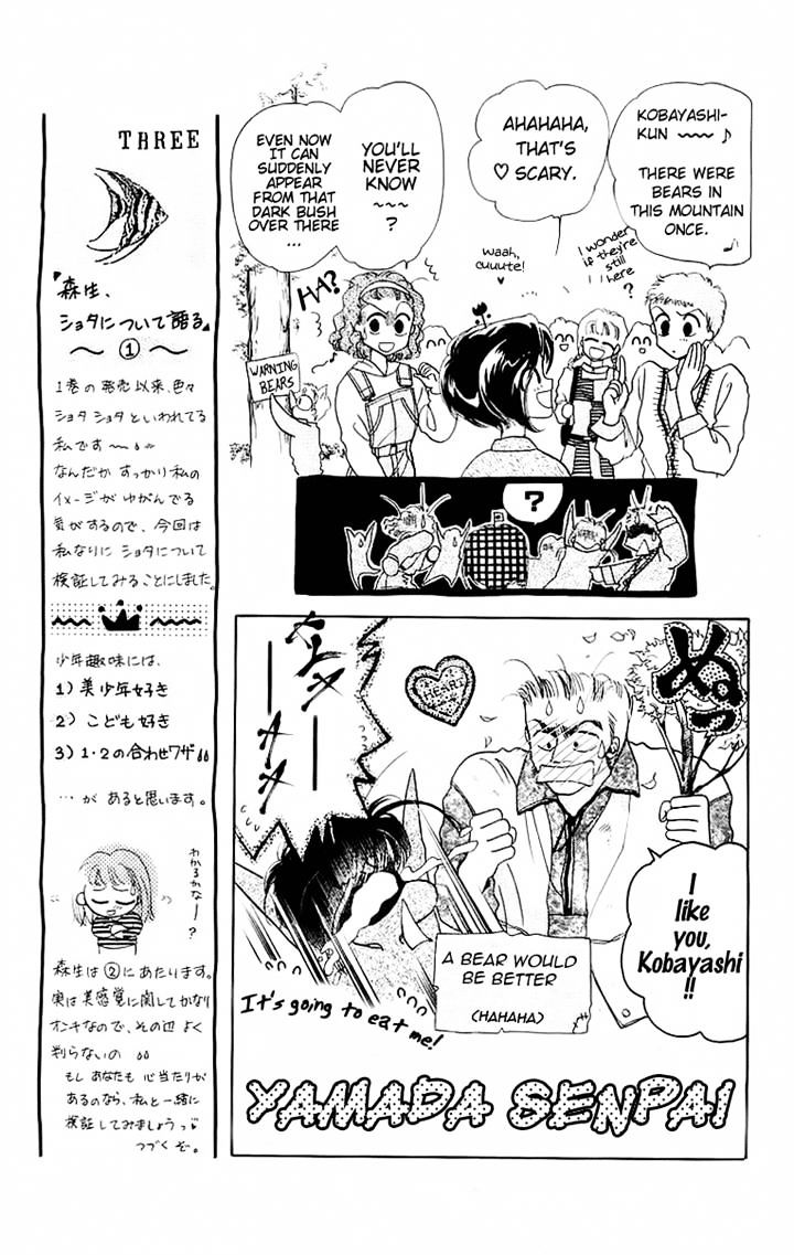 Omake No Kobayashi-Kun Chapter 9 #11