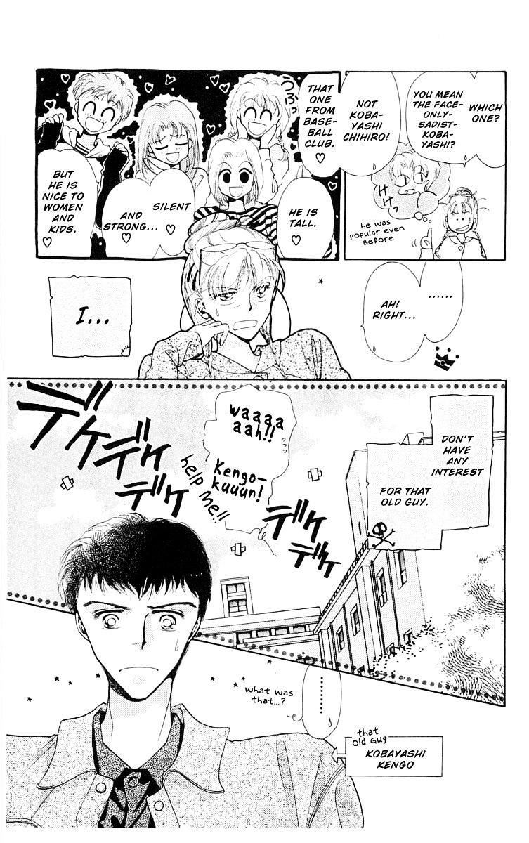 Omake No Kobayashi-Kun Chapter 7 #11