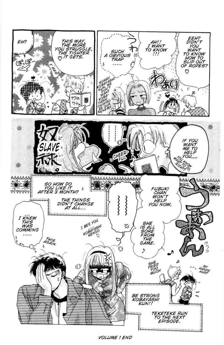 Omake No Kobayashi-Kun Chapter 6 #32