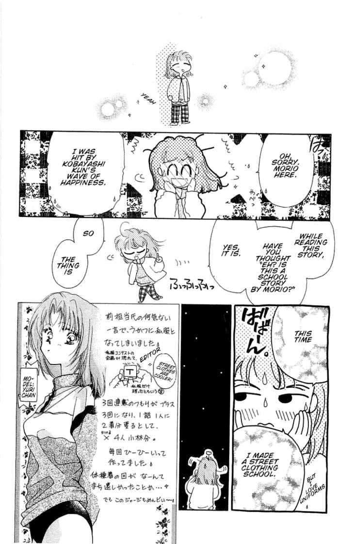 Omake No Kobayashi-Kun Chapter 6 #34