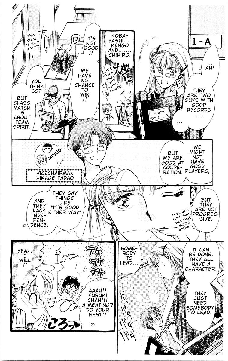 Omake No Kobayashi-Kun Chapter 4 #12