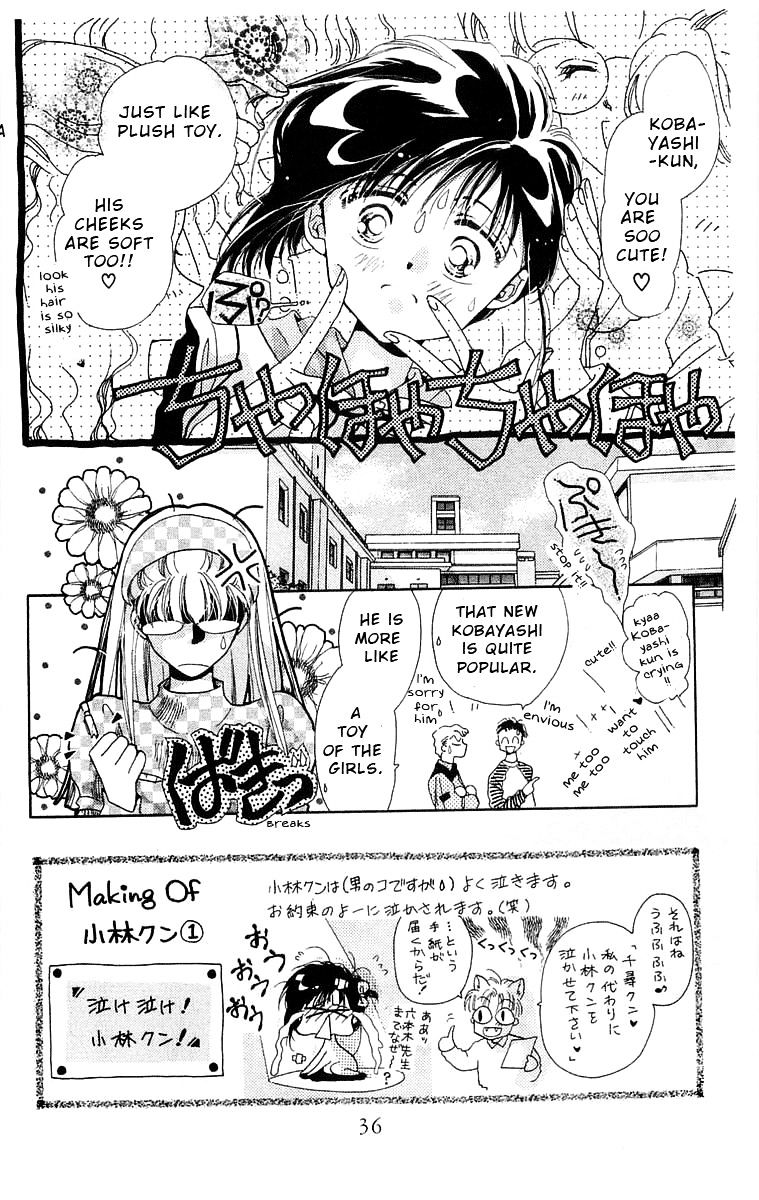 Omake No Kobayashi-Kun Chapter 2 #2