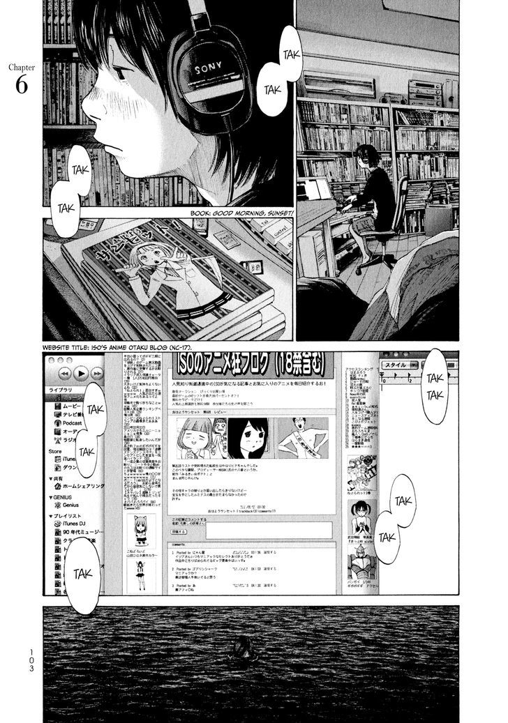 Umibe No Onnanoko Chapter 6 #1