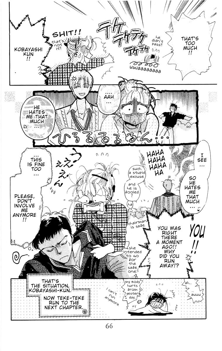 Omake No Kobayashi-Kun Chapter 2 #32