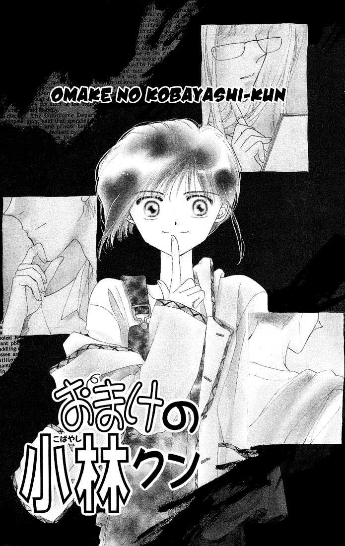 Omake No Kobayashi-Kun Chapter 1 #6