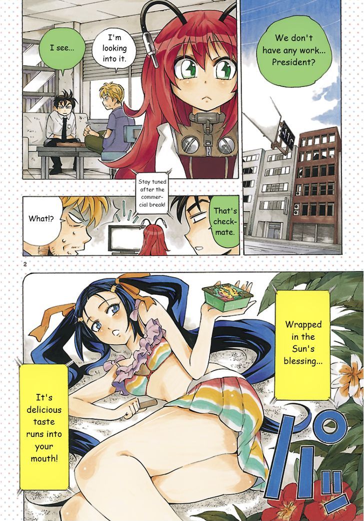 Plug: Full Metal Idol Chapter 5 #3