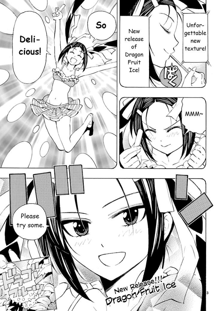 Plug: Full Metal Idol Chapter 5 #4