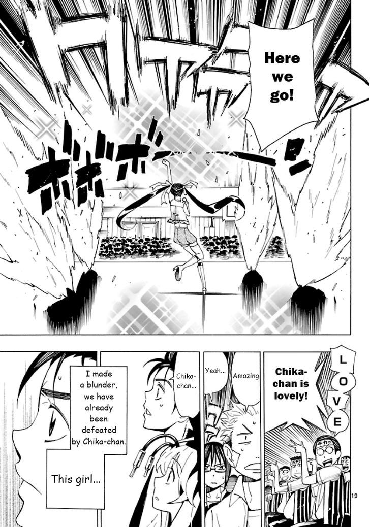 Plug: Full Metal Idol Chapter 5 #20