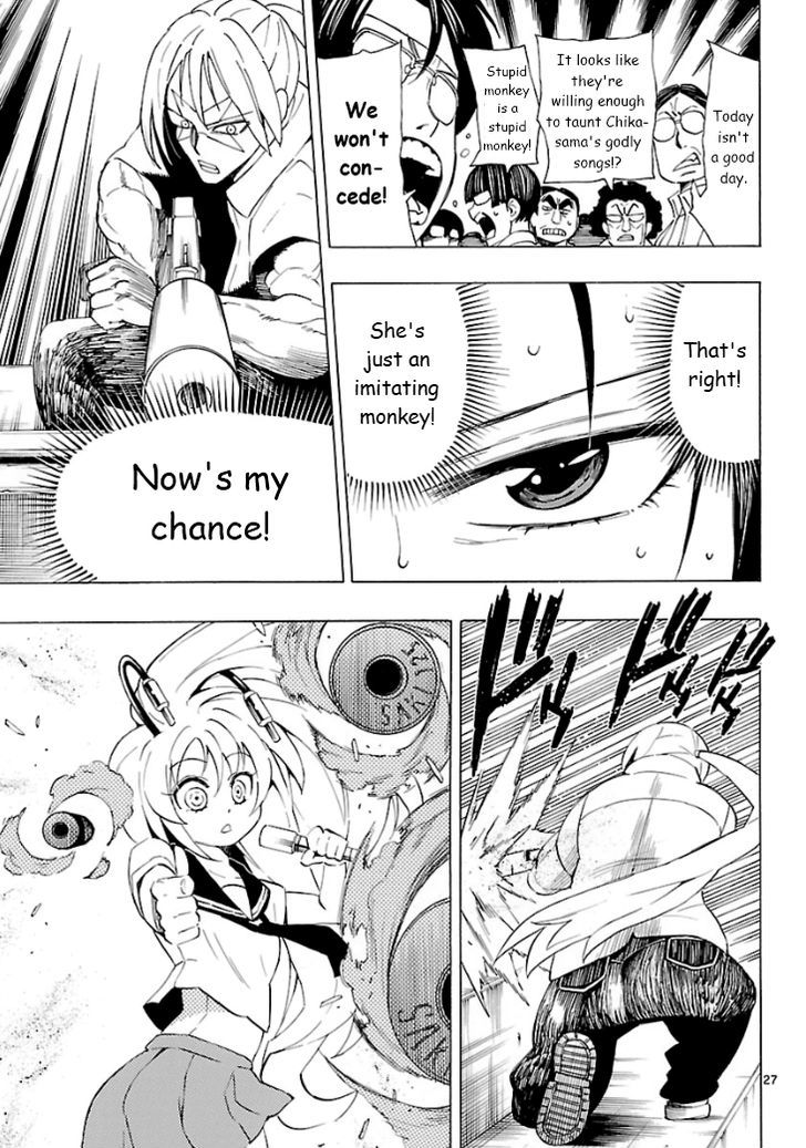 Plug: Full Metal Idol Chapter 5 #28