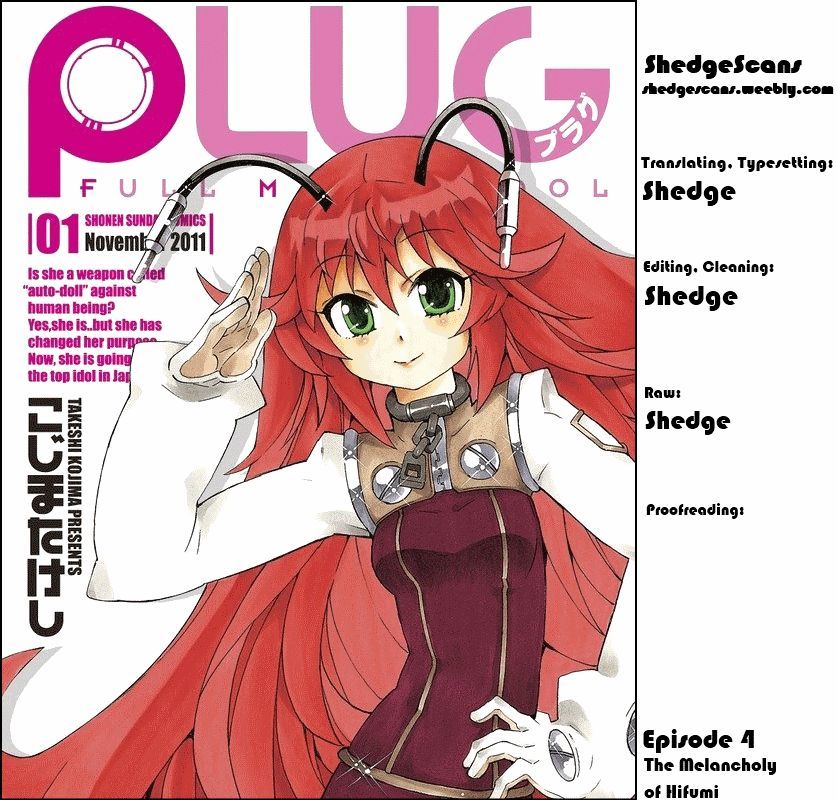 Plug: Full Metal Idol Chapter 4 #1