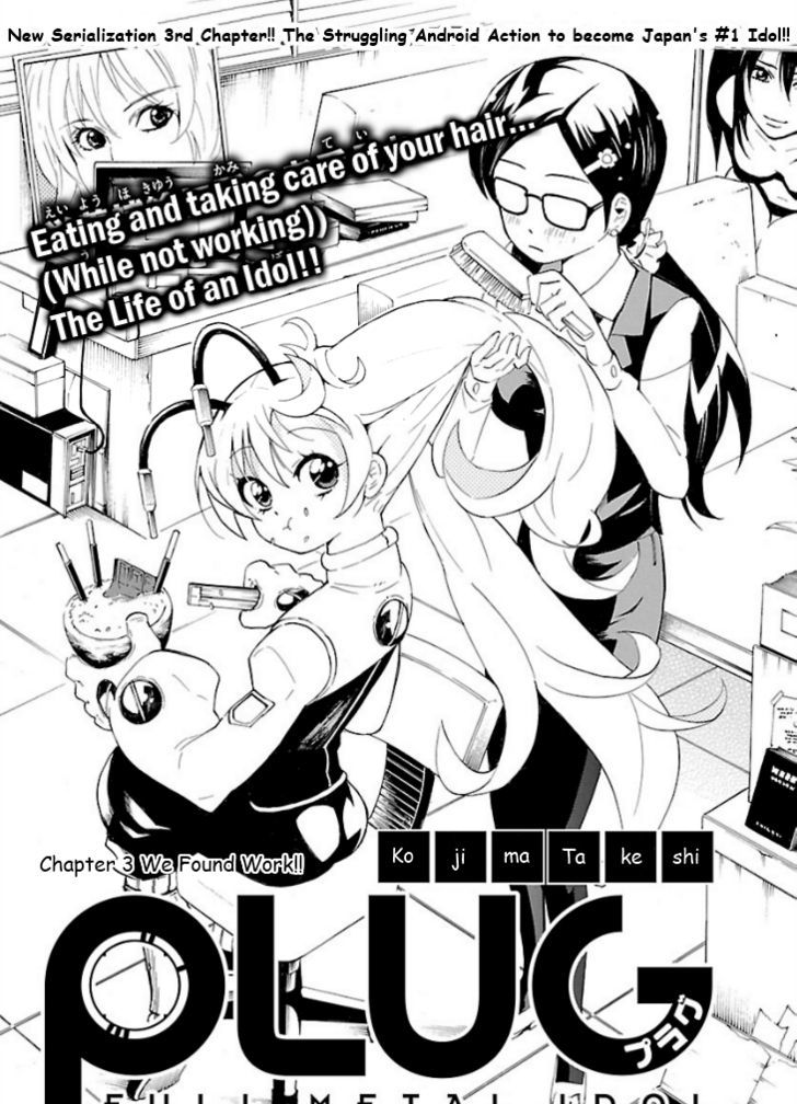 Plug: Full Metal Idol Chapter 3 #2