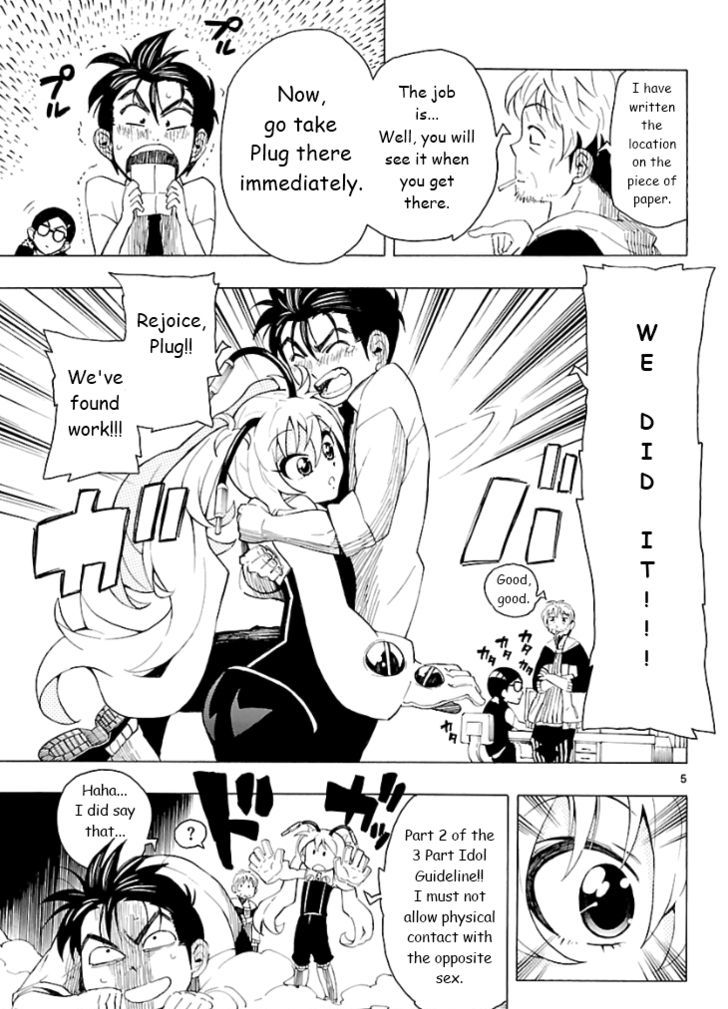 Plug: Full Metal Idol Chapter 3 #6