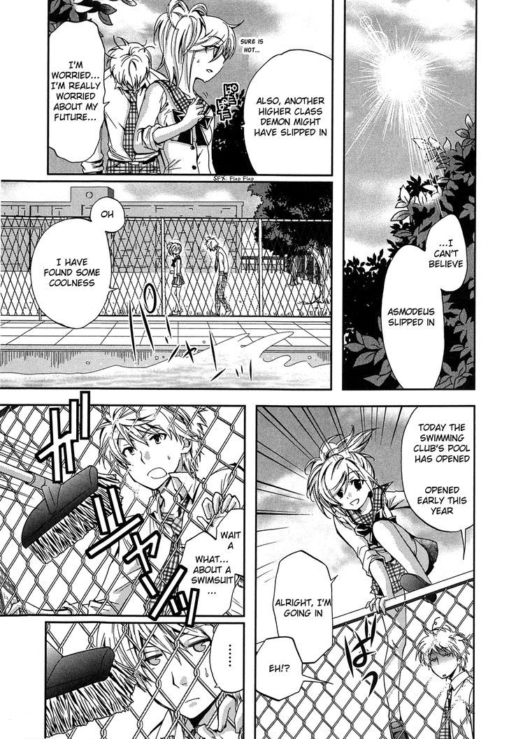 Akuma No Ikenie Chapter 3 #17