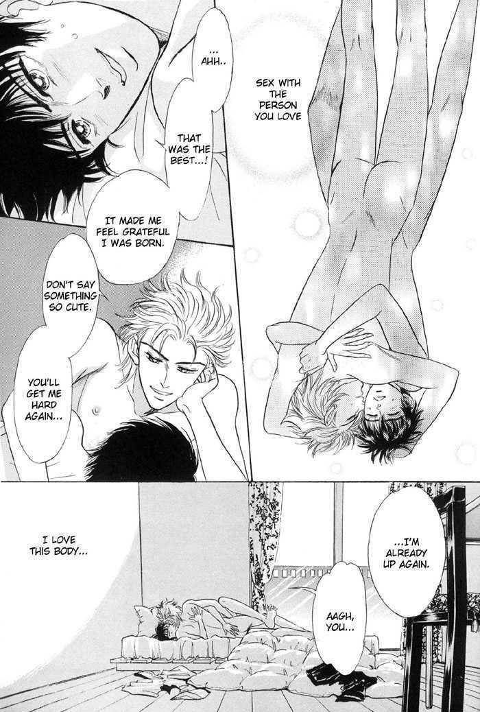 -6Mm No Taboo Chapter 6 #20