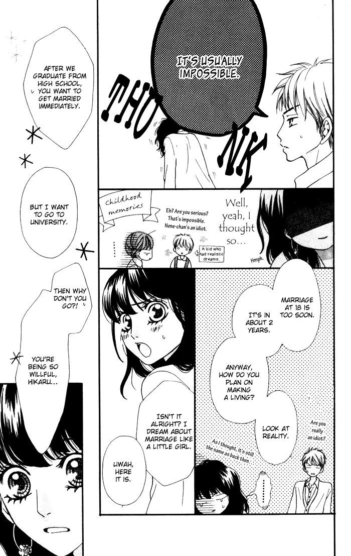 Hatsukoi No Tsuzuki Chapter 3 #17