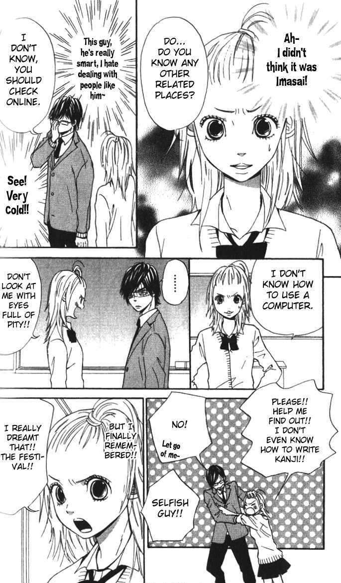 Ano Ko To Boku No Ie Chapter 4.2 #5