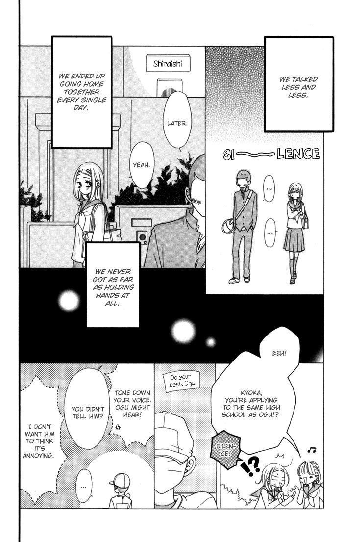 Hatsukoi No Tsuzuki Chapter 1 #15