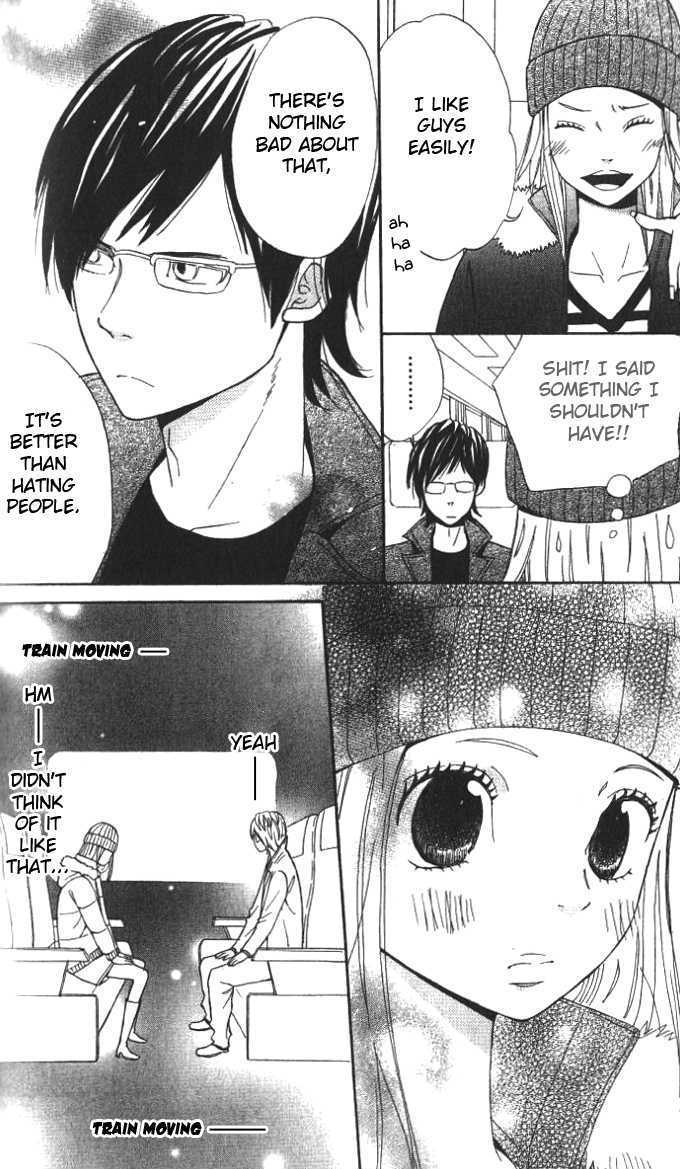 Ano Ko To Boku No Ie Chapter 4.2 #11