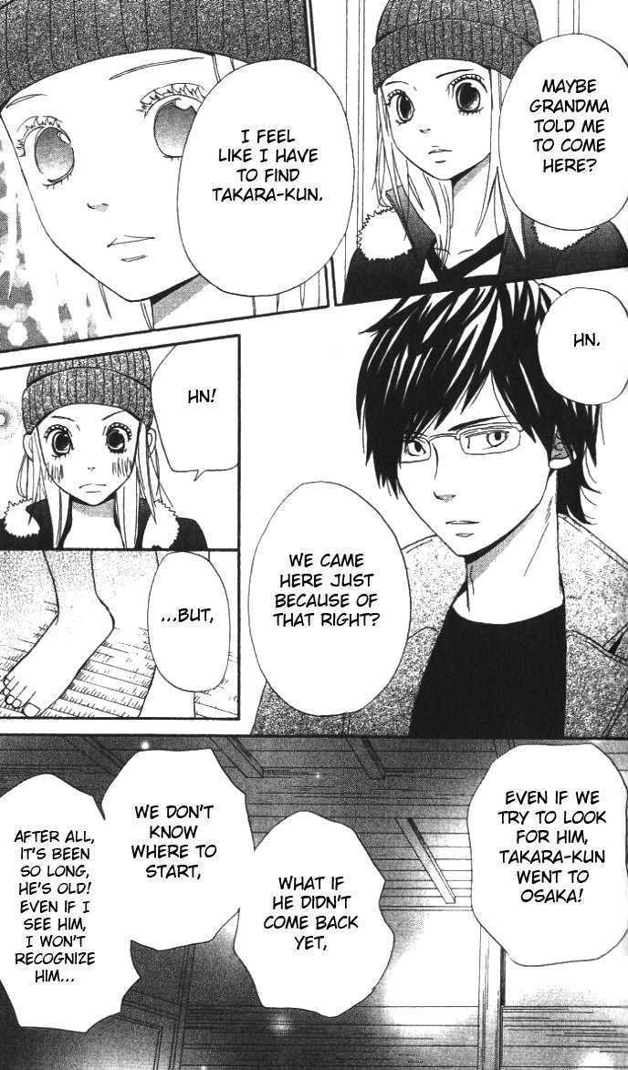 Ano Ko To Boku No Ie Chapter 4.2 #16