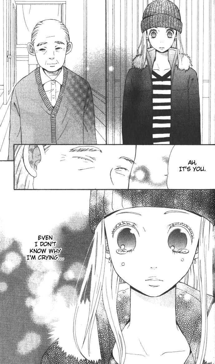 Ano Ko To Boku No Ie Chapter 4.2 #22