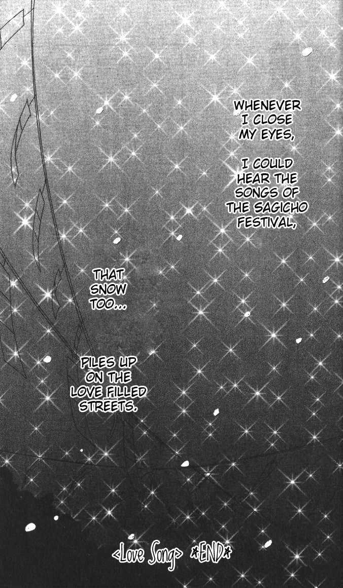 Ano Ko To Boku No Ie Chapter 4.2 #30