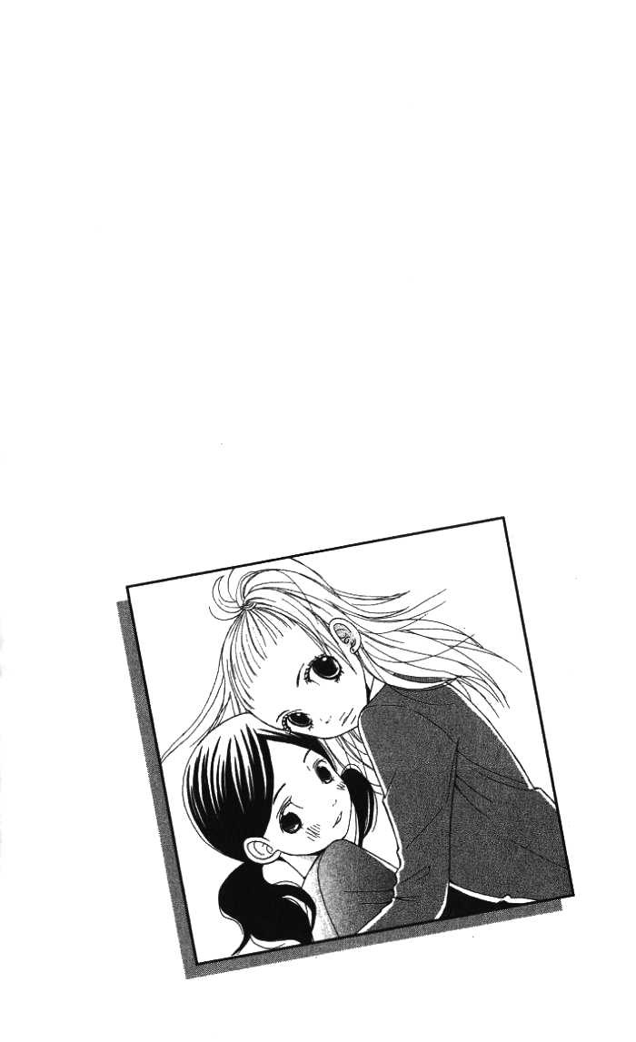 Ano Ko To Boku No Ie Chapter 4.2 #31