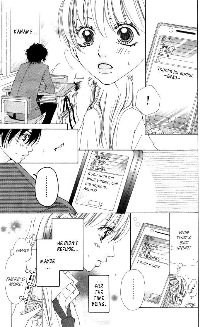 Hatsukoi No Tsuzuki Chapter 2 #19