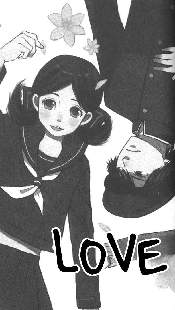 Ano Ko To Boku No Ie Chapter 4.1 #1