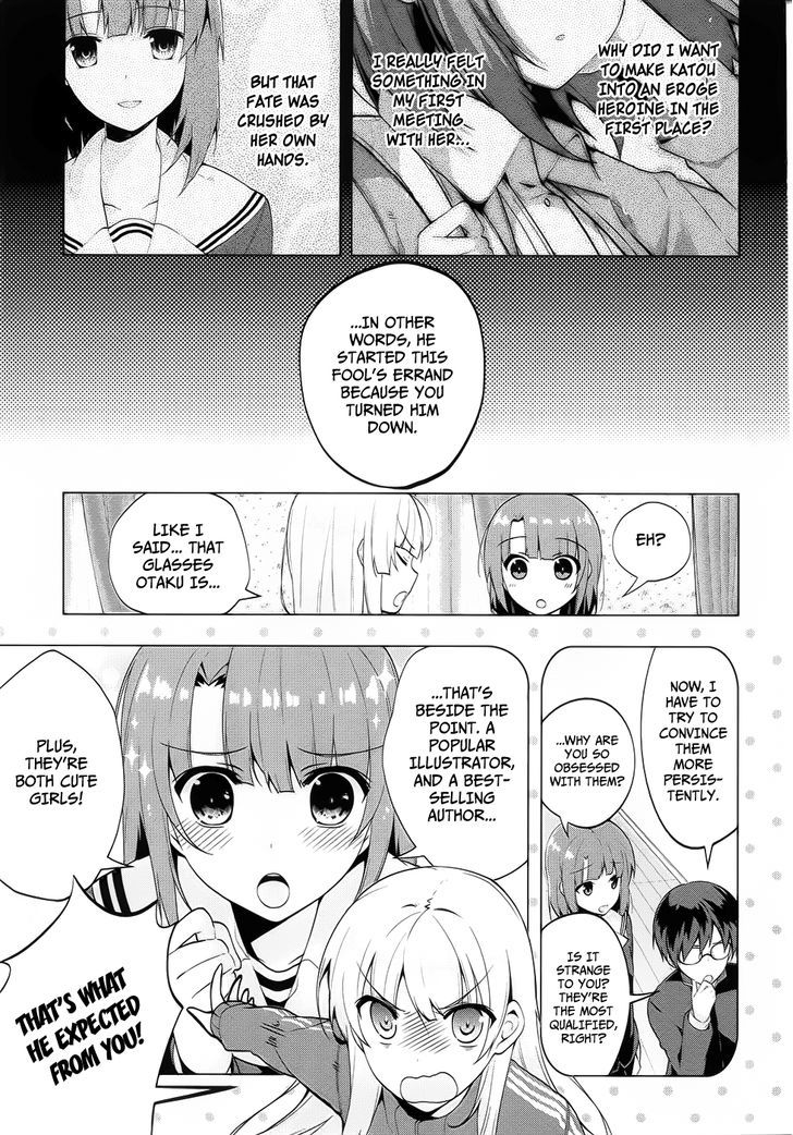 Saenai Kanojo No Sodatekata - Egoistic-Lily Chapter 5 #8