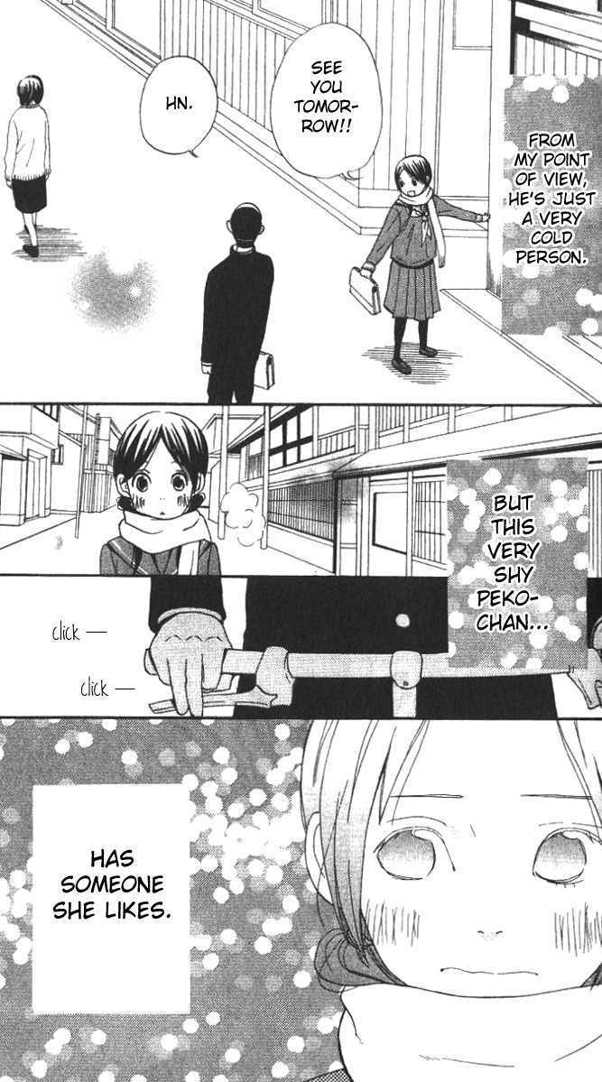 Ano Ko To Boku No Ie Chapter 4.1 #6