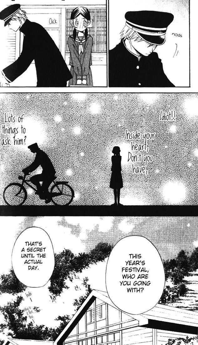 Ano Ko To Boku No Ie Chapter 4.1 #13