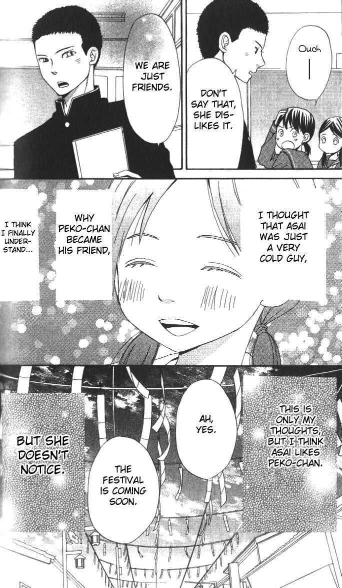 Ano Ko To Boku No Ie Chapter 4.1 #21