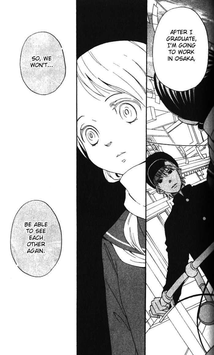 Ano Ko To Boku No Ie Chapter 4.1 #24