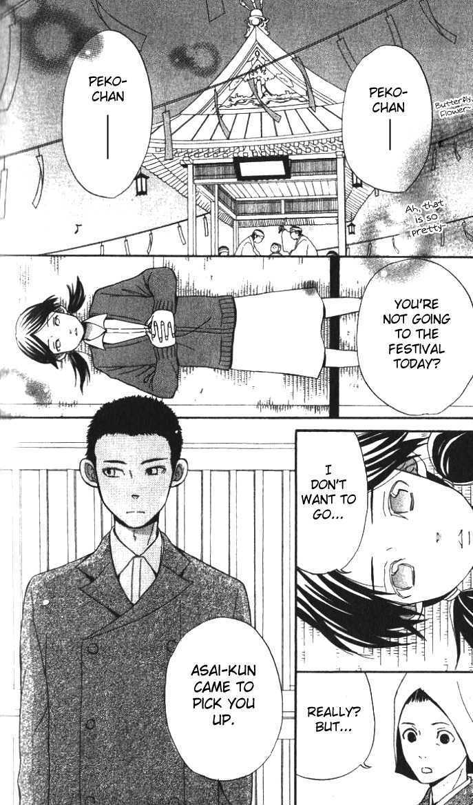 Ano Ko To Boku No Ie Chapter 4.1 #27