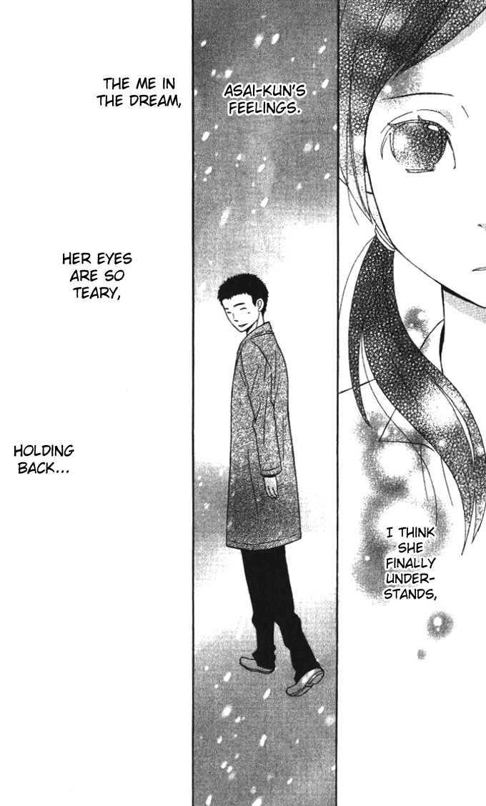 Ano Ko To Boku No Ie Chapter 4.1 #29