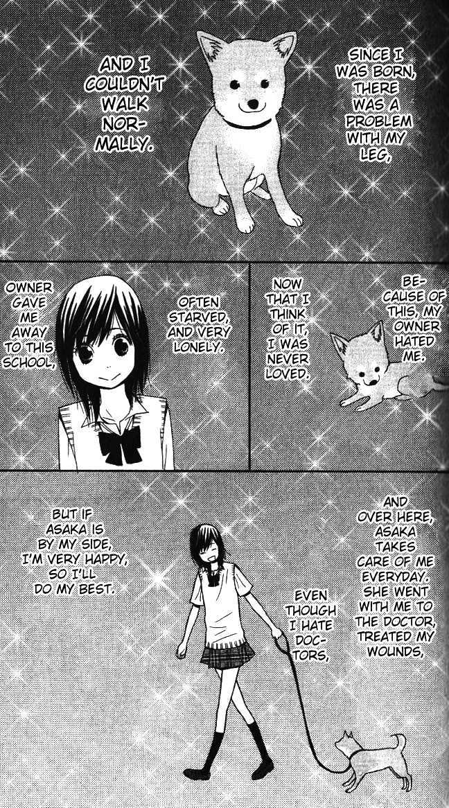 Ano Ko To Boku No Ie Chapter 3 #3