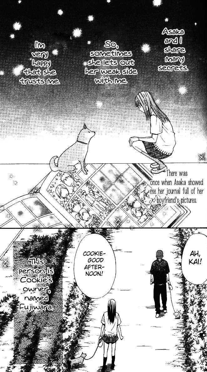 Ano Ko To Boku No Ie Chapter 3 #7