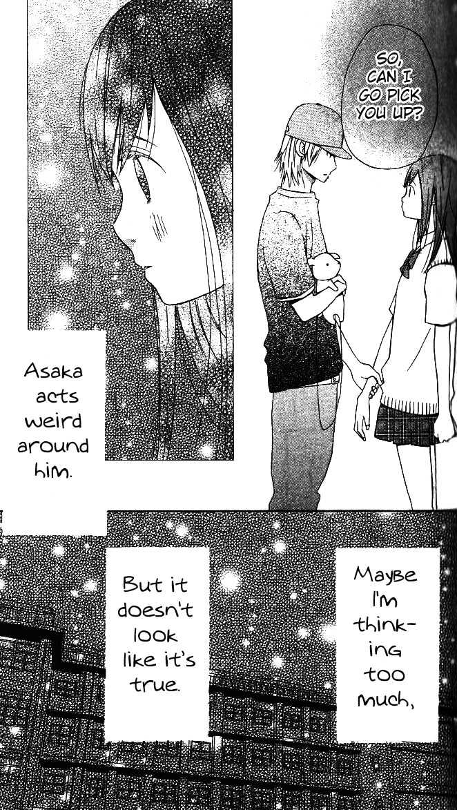 Ano Ko To Boku No Ie Chapter 3 #11