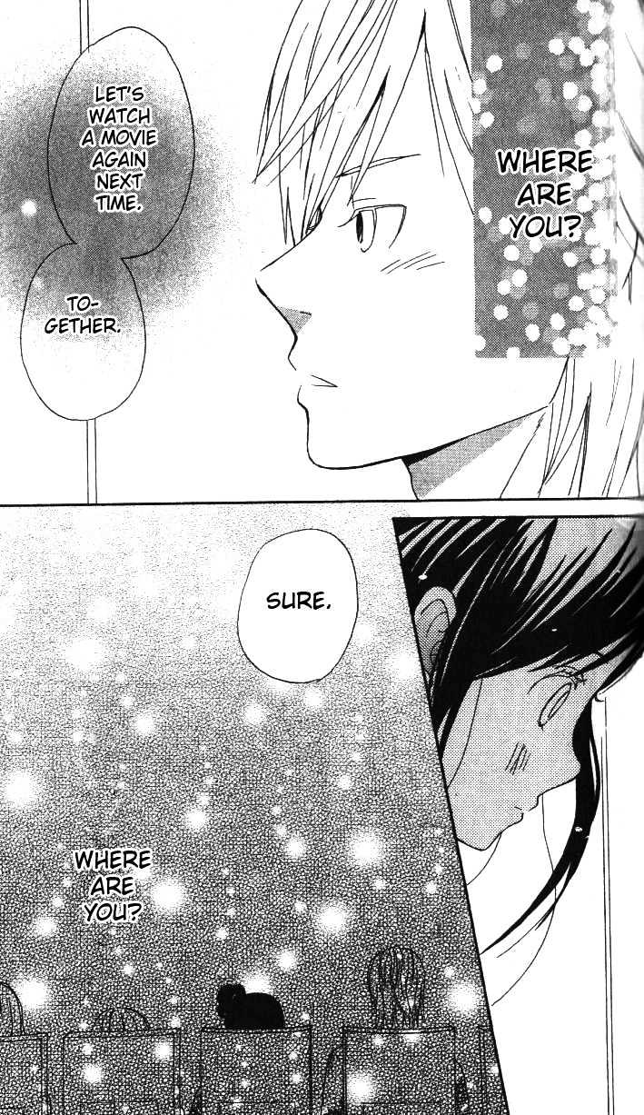 Ano Ko To Boku No Ie Chapter 3 #17