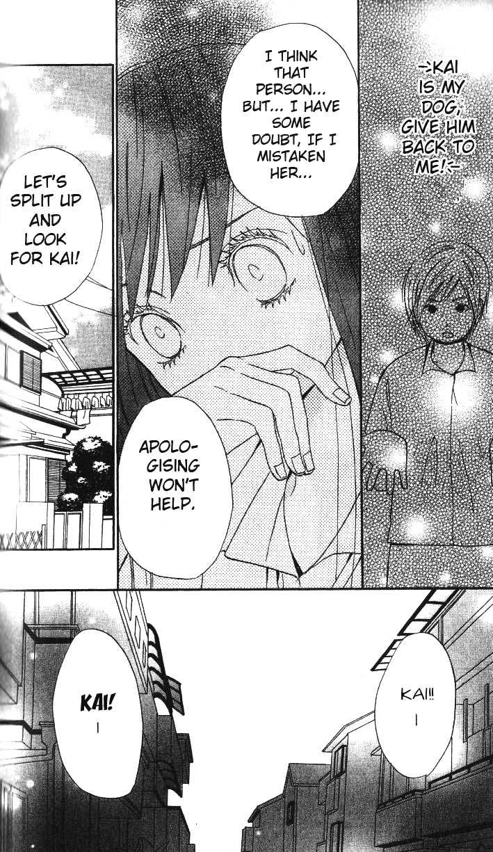 Ano Ko To Boku No Ie Chapter 3 #24