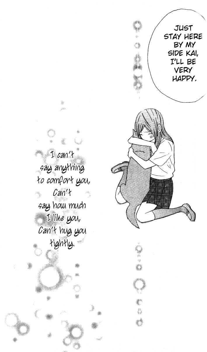 Ano Ko To Boku No Ie Chapter 3 #33