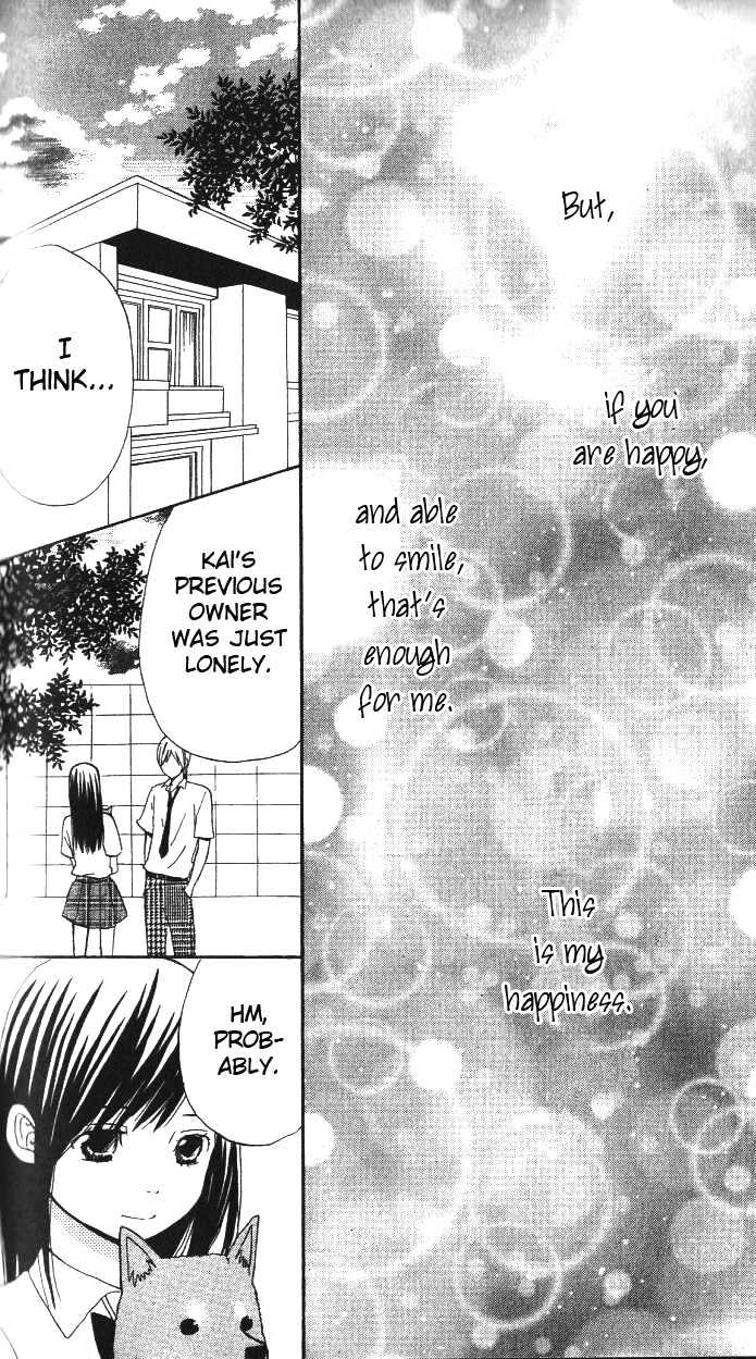 Ano Ko To Boku No Ie Chapter 3 #34