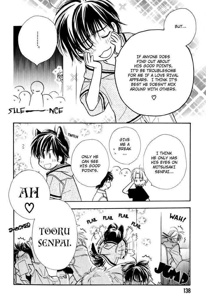 Pochi No Shiawase Chapter 8 #14