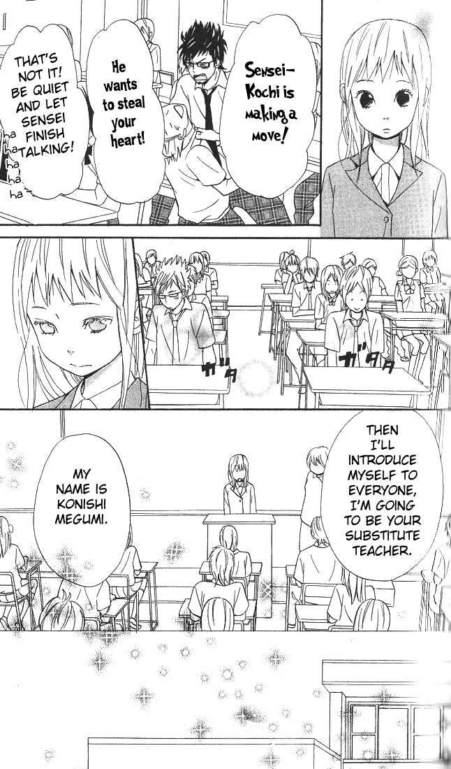 Ano Ko To Boku No Ie Chapter 2 #16