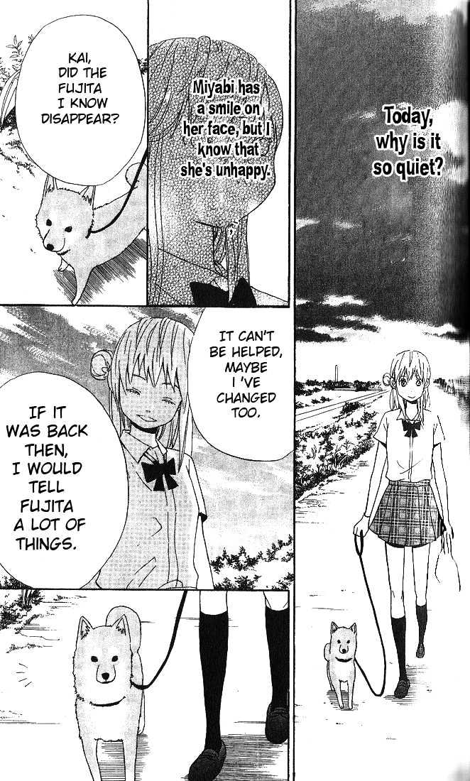 Ano Ko To Boku No Ie Chapter 1 #42