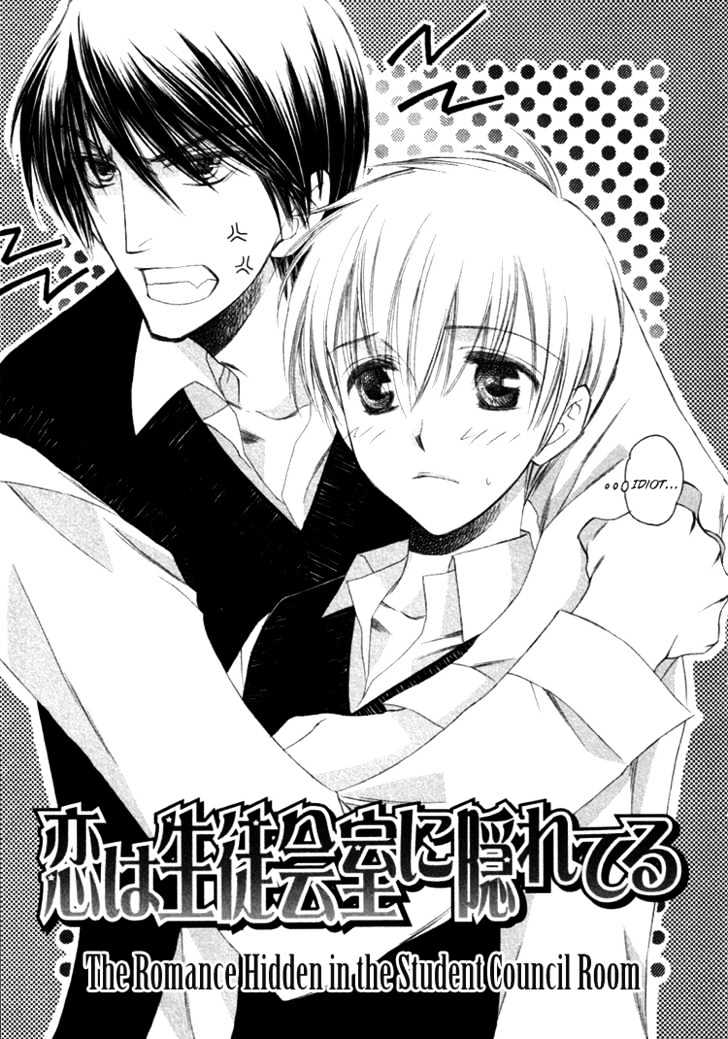 Goshujinsama Ni Kiwotsukete Chapter 2 #2