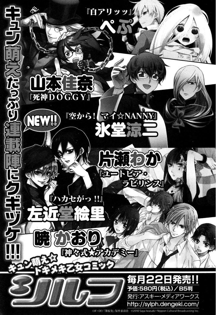 Hiiro Ouji Chapter 10 #33