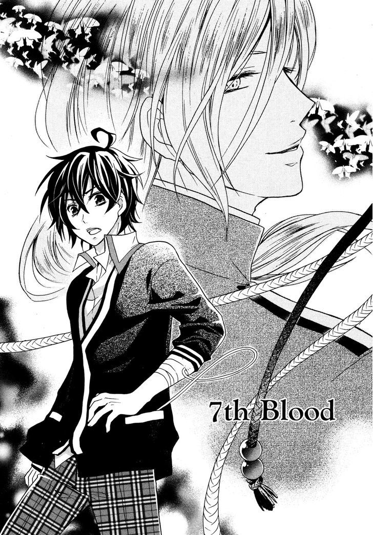 Hiiro Ouji Chapter 7 #1