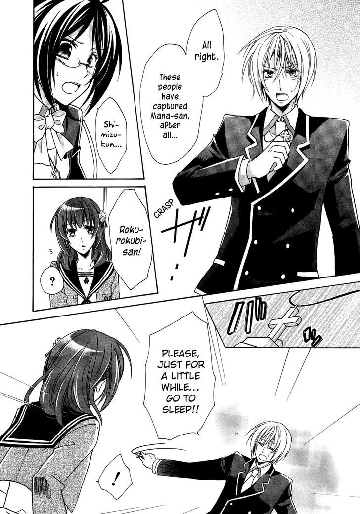 Hiiro Ouji Chapter 7 #20